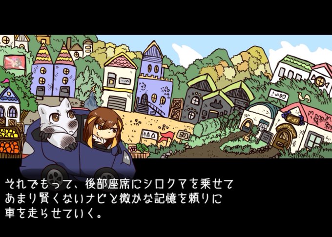 フリーゲームのtwitterイラスト検索結果 フリーゲームのtwitterイラスト検索結果