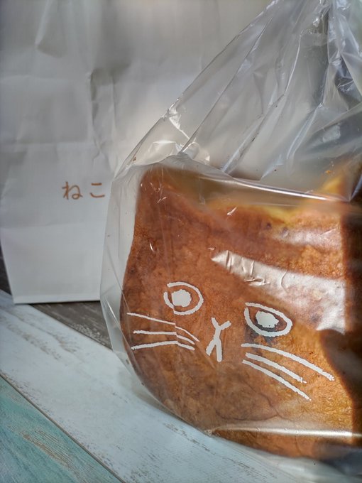 おやつにねこねこ食パンという優雅さ! 