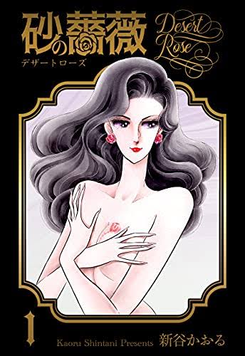 漫画家夫婦は、旦那さんの作品に登場する女性が奥さんの画風にそっくり
