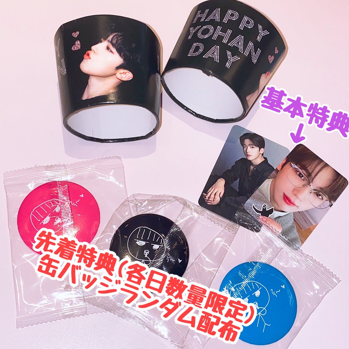 yoh イベント 最新情報まとめ みんなの評判 評価が見れる ナウティスモーション