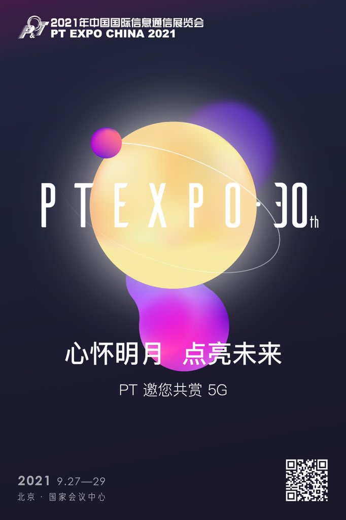 ptexpochina's tweet photo. Happy Mid-Autumn Festival #PTEXPO https://t.co/TjxImQtGYY