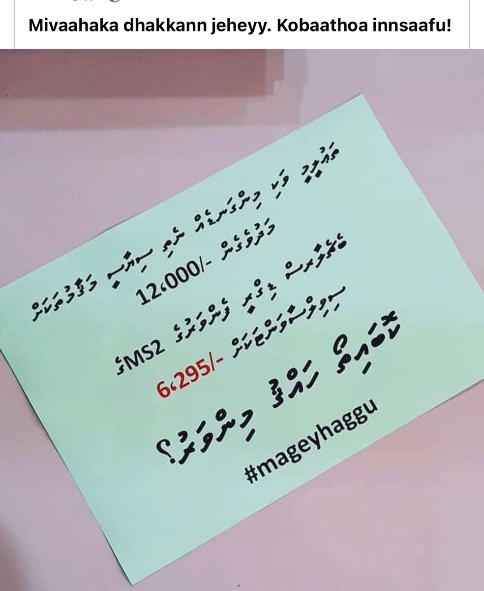 maldivian.nurses (@maldiviannurses) on Twitter photo 