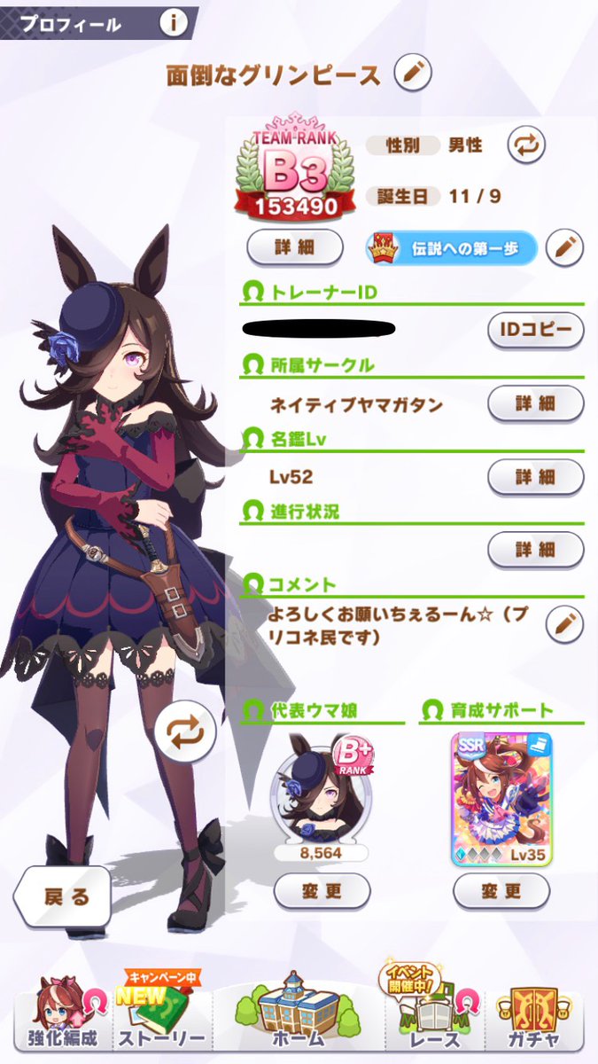 面倒なグリンピース クロエすこすこ侍 久々の個ツイ更新 今はこのゲームたちにハマってます 他にもドカバト 崩壊3rdリゼロス プロセカ ブルアカなどなどやってます 面倒なグリンピース クロエすこすこ侍 久々の個ツイ更新 今はこのゲームたちにハマってます 他にもドカバト 崩壊3rdリゼロス プロセカ ブルアカなどなどやってます