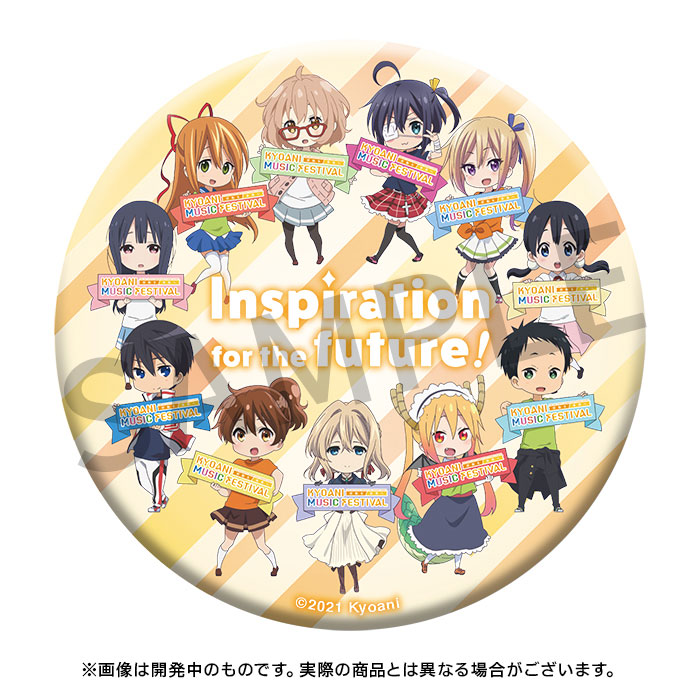 京アニショップ！ on X: 