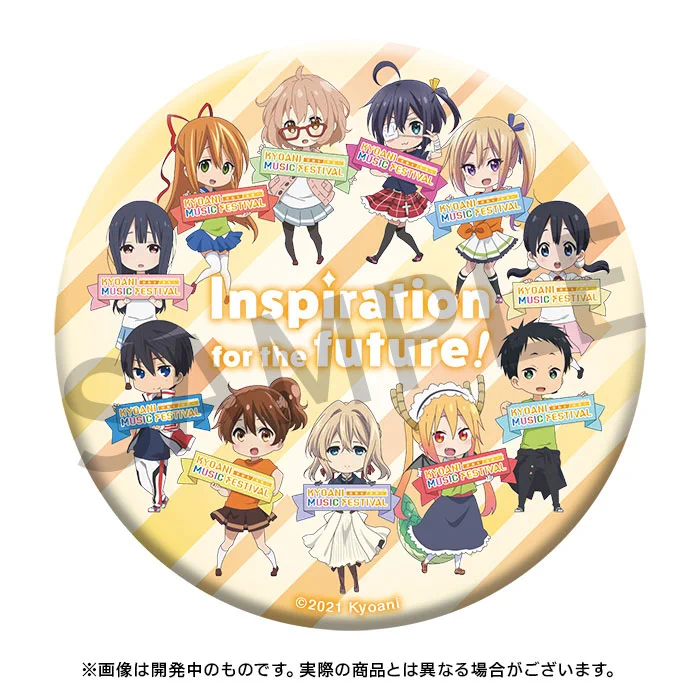 京アニショップ！ on X: 