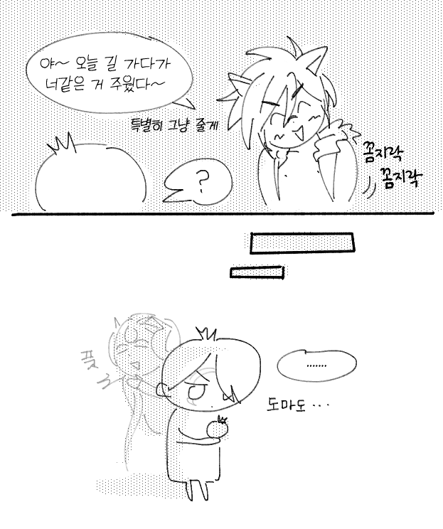Iol_bug's tweet photo. 펠셑 도마도 https://t.co/8h3dYndx2q