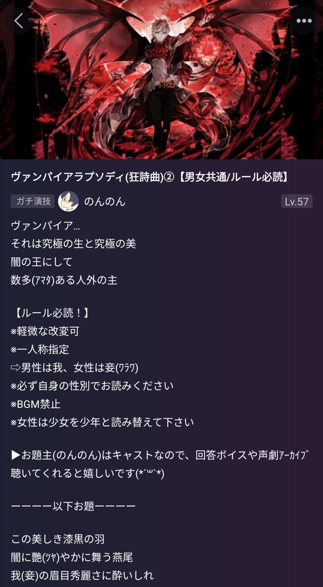 ヴァンパイア 続編 最新情報まとめ みんなの評価 レビューが見れる ナウティスモーション 4ページ目
