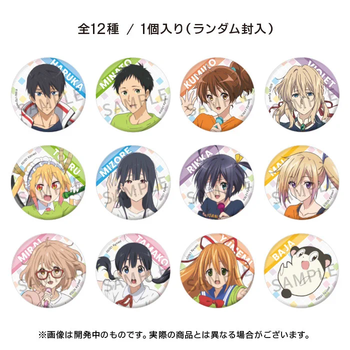京アニショップ！ on X: 