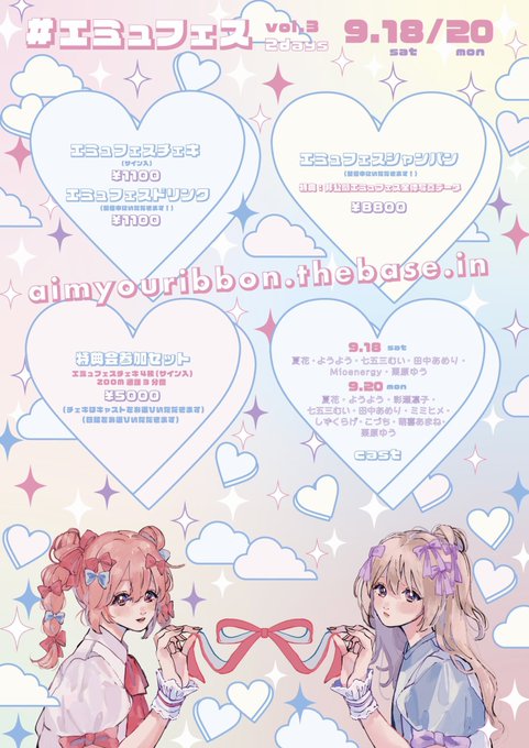 いい曲 高画質 のtwitterイラスト検索結果 古い順 いい曲 高画質 のtwitterイラスト検索結果 古い順