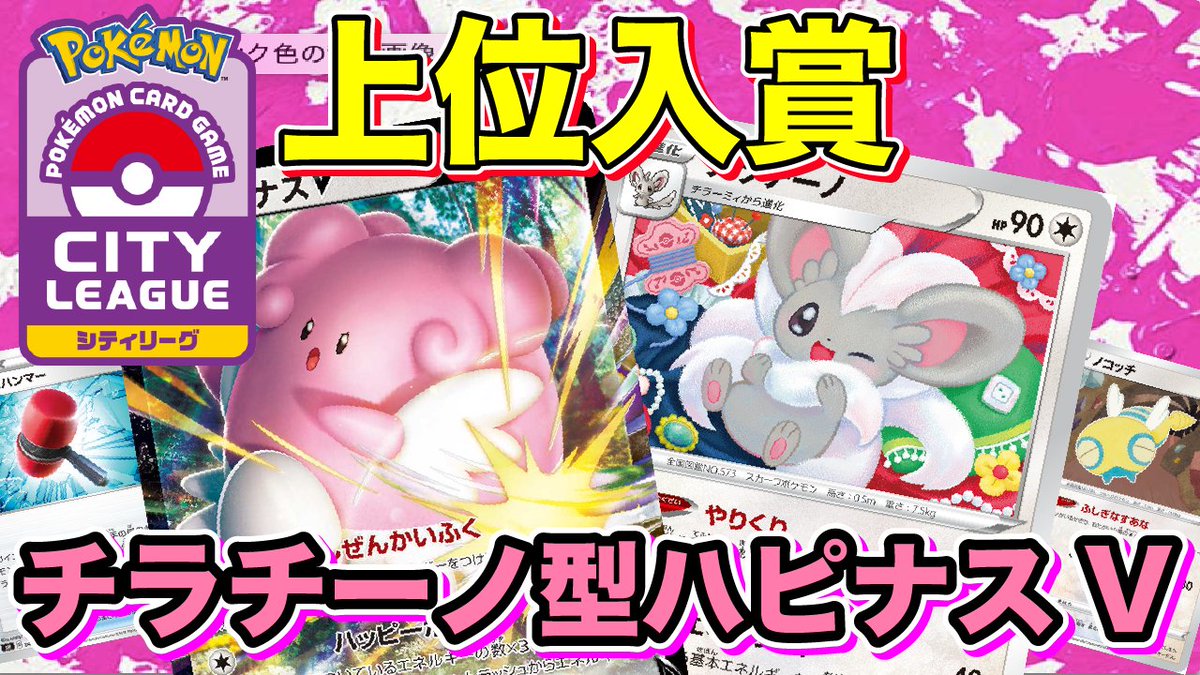 ネッシー Youtube投稿中 ポケカの森 Pokemon1472 Twitter ネッシー Youtube投稿中 ポケカの森 Pokemon1472 Twitter