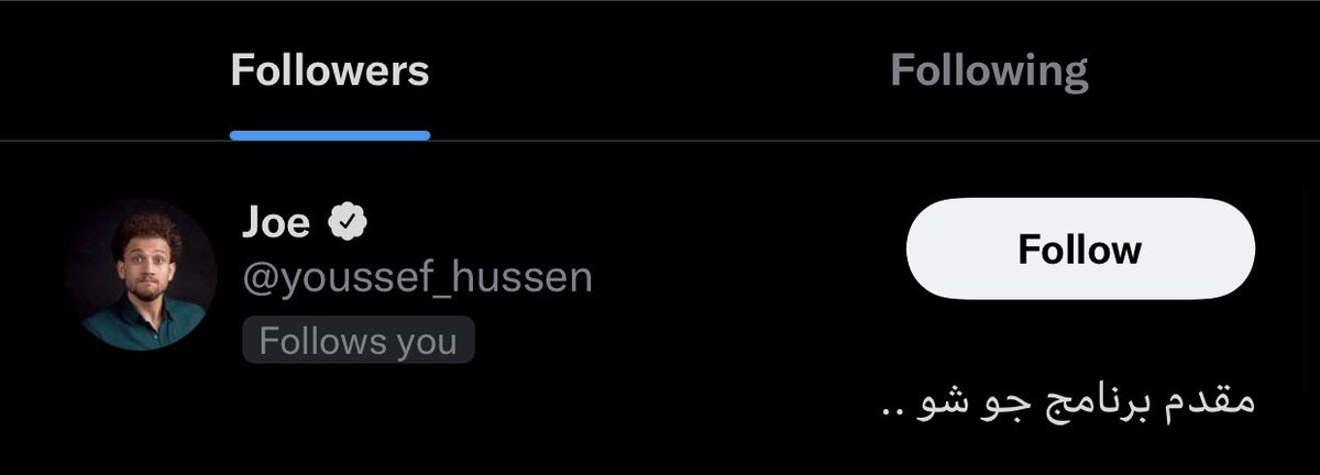 <a href="/youssef_hussen/">Joe</a> نشكركم على المتابعه 🌹