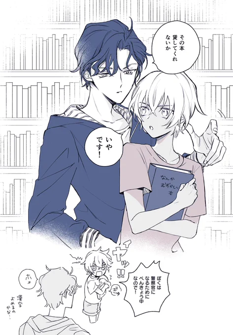 これは図書館で本の奪い合いになる1512の絵 