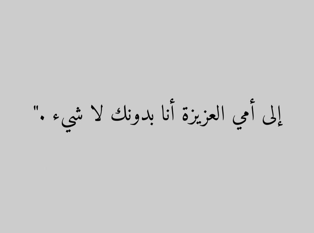 🦌ِ tweet media