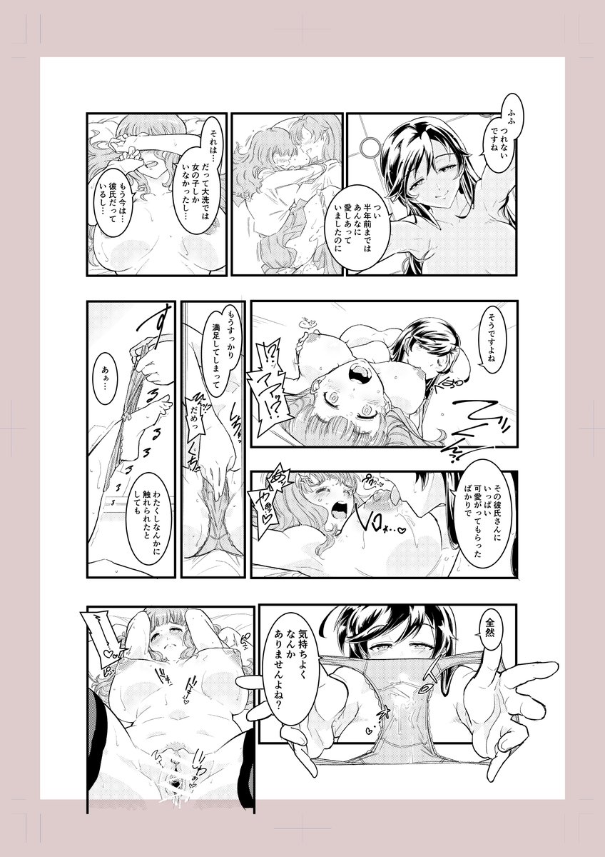 半年前のアンツィオ本と今の武部わからせ本。サンシタなりにちっとは漫画らしくなってきた…はずだぜ! 