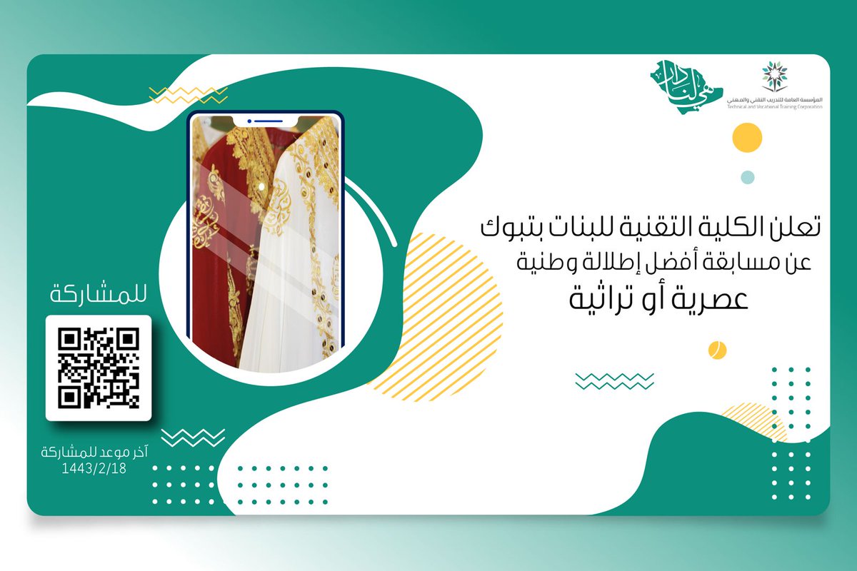 كيفية التسجيل الى بلاك بورد الكلية التقنية البوابة