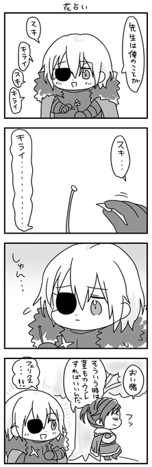 ディミトリ…学生時代も5年後も好きだ… 