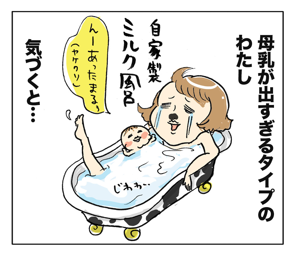 【ママたちの育児現場-No.18】
母乳の出の悩み🍼
出るに越したことないと思われがちだけど、出ても出なくても悩むものです。

※寄せられたエピソードを漫画にしました
#過去絵 #落書き #育児漫画 #コミックエッセイ 