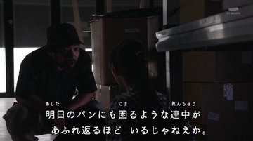 仮面ライダーリバイス五十嵐大二の2号ライダー変身時期はいつ 闇落ちや悪魔も紹介 マグナスのホビーニュース
