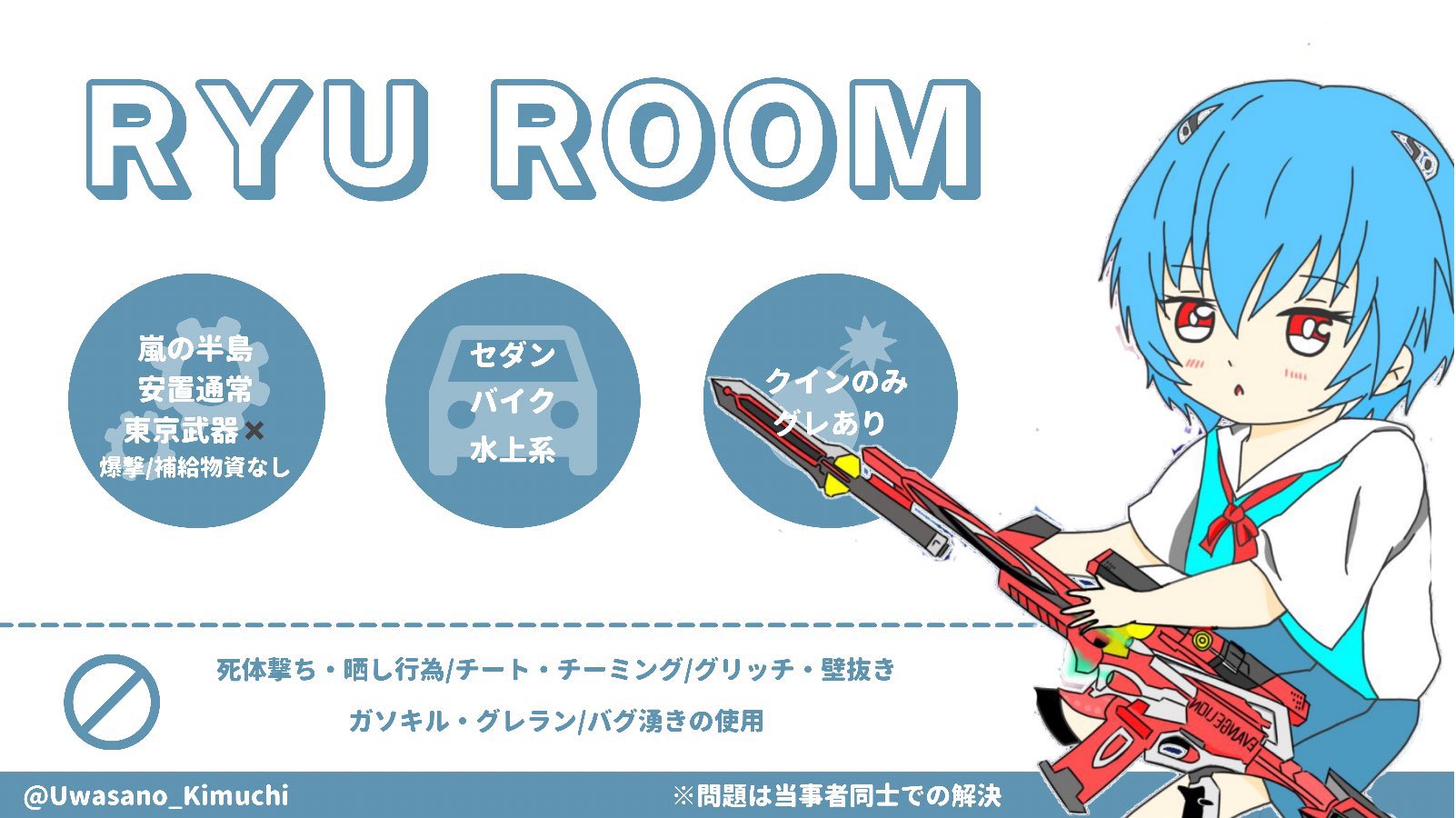 わらしべ Froky20 Twitter