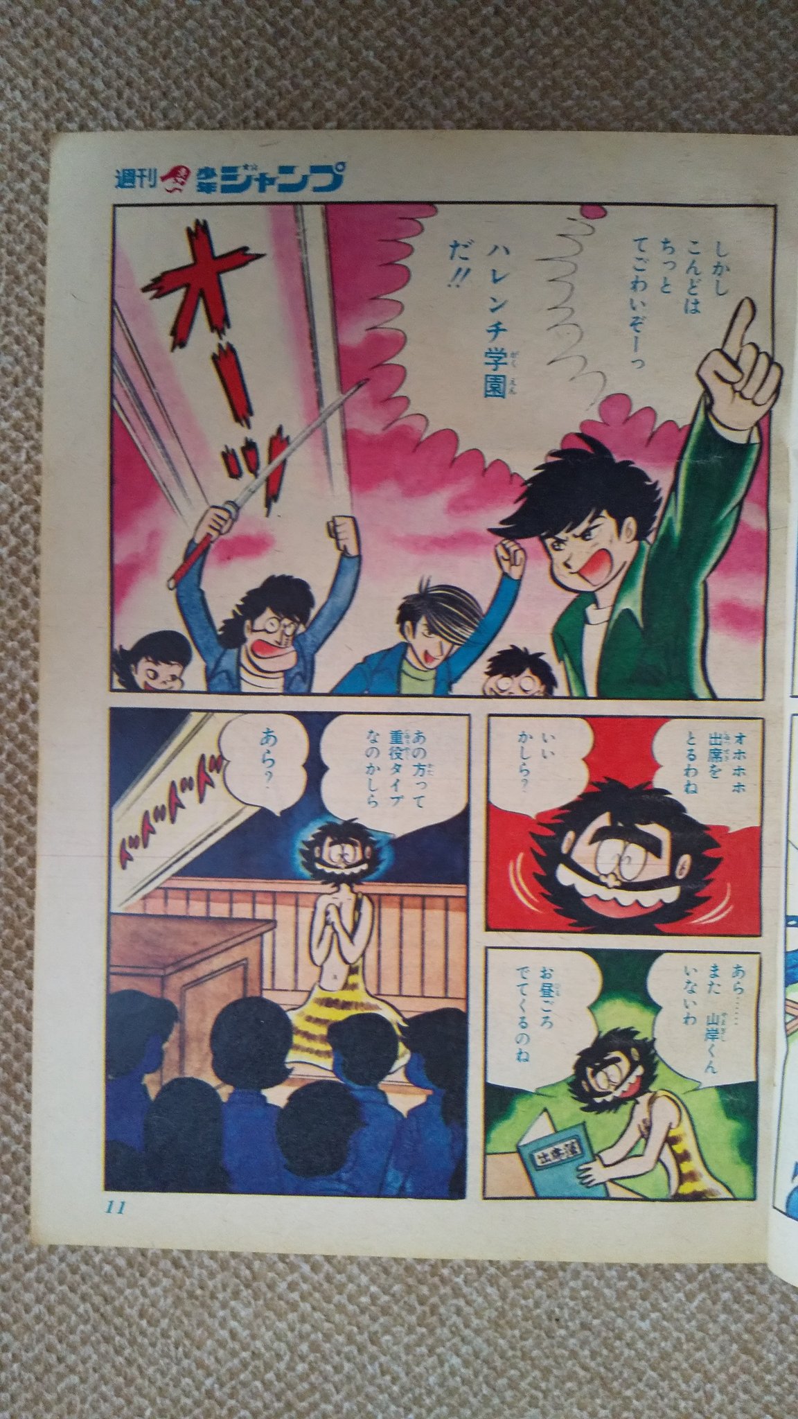 プーちゃん on X: 