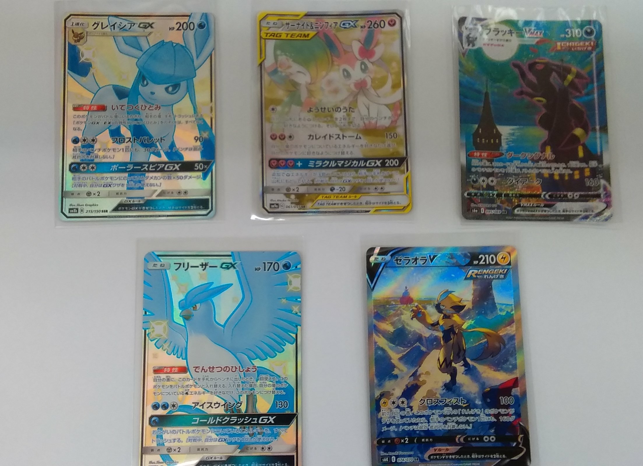 ホビーオフ諫早バイパス店 公式 こんにちは ポケモンカードが 当店にきましたァァァァァァァァ かっこいいポケモンや 可愛いトレーナーさん等がいます こちらのカードは 後日 ネットモールにて掲載いたします ポケモンカード T Co