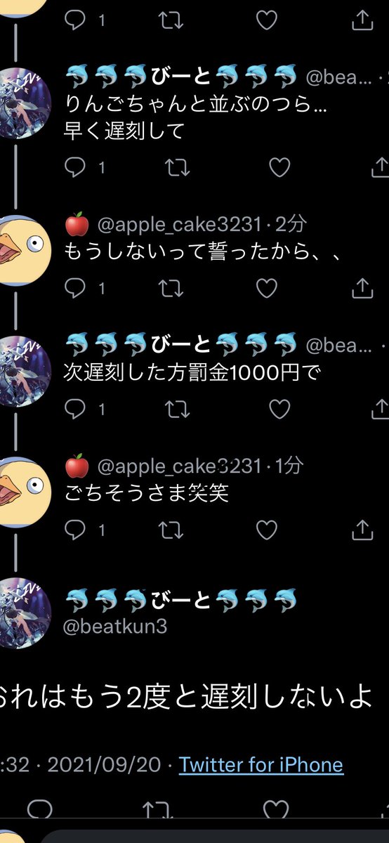 りんご tweet media