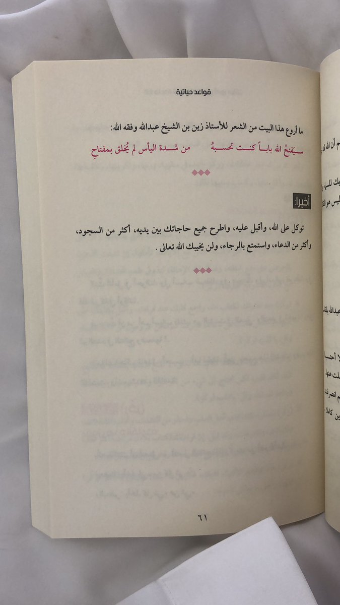 حمود tweet media