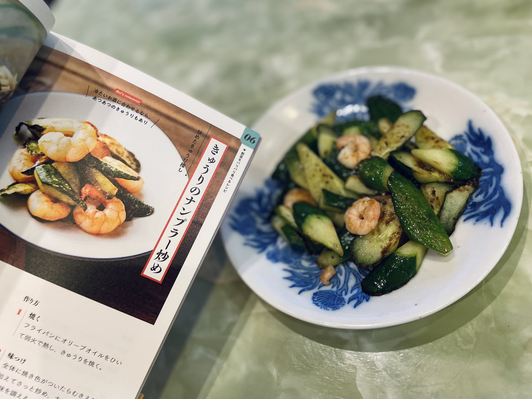魔女っこれい 夜ご飯作った 本を見ながら主人が作った きゅうり のナンプラー炒め いいぞ 大根の豚ロース巻き 茄子とコーンのクスクスサラダ ブロッコリーをコンソメスープでくたくたになるまで煮たやつ ブロッコリーはくたくたさせるとうまい