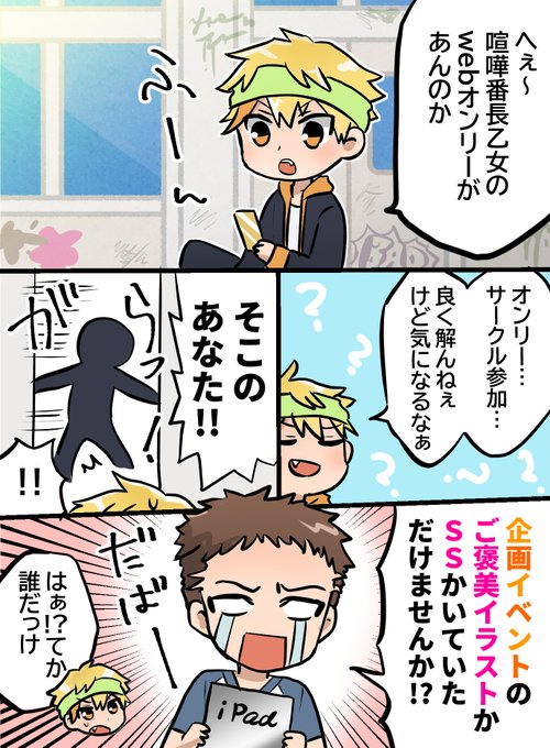 宝探しのtwitterイラスト検索結果