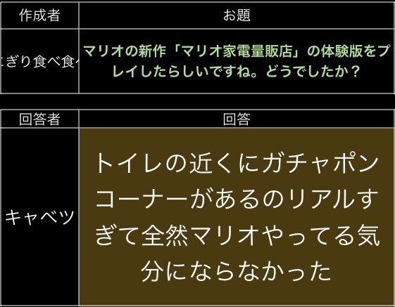 十代大爆笑大喜利 Twitter Search 十代大爆笑大喜利 Twitter Search