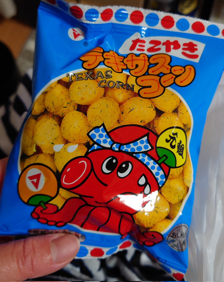 テキサスコーン Twitter Search