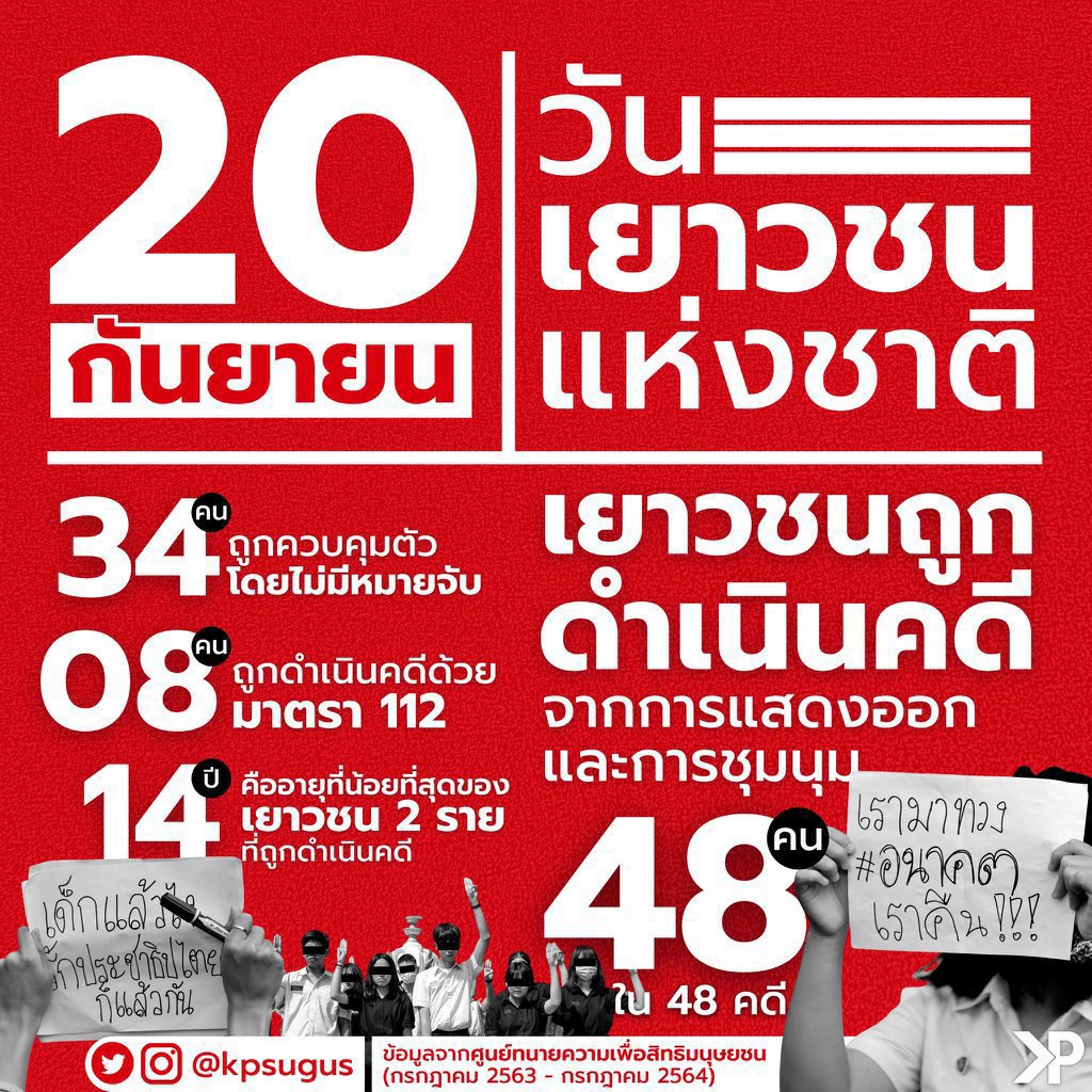 jaa ft. Arirang tweet media