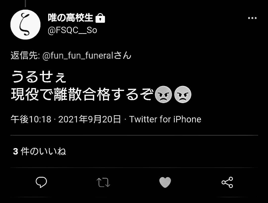 fun_fun_funeral's tweet photo. @FSQC__So https://t.co/sfUn7Y0rJf