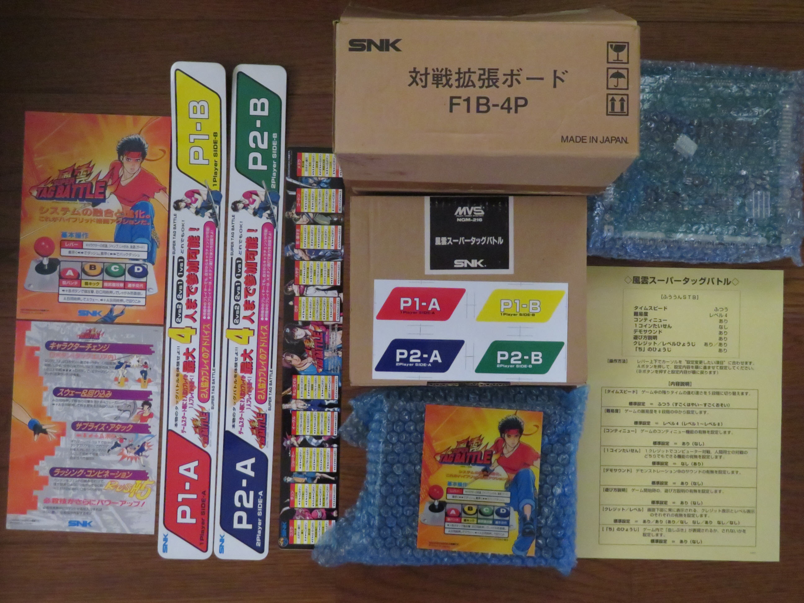 風雲スーパータッグバトル : GAMERS SIDE - 通販 - Yahoo