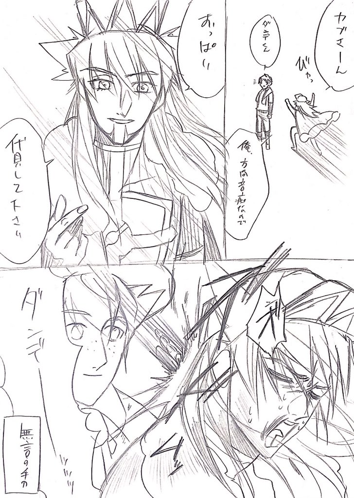 つづき 