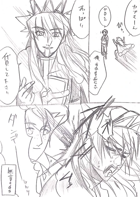 つづき 