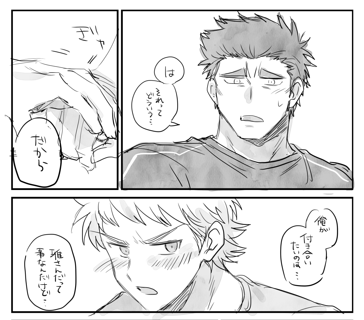 途中まで描いて飽きたから描いたとこだけあげちゃう 