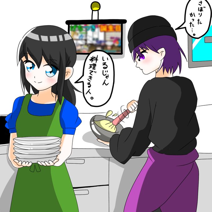 げっち Degisim Ve Aki 1 Whotwi Grafiksel Twitter Analizi