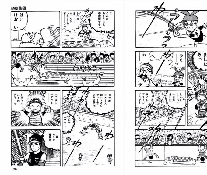 坂井由人 坂井直人 通り名はジャッカル パイソン Sakai Bros さんのマンガ一覧 ツイコミ 仮 坂井由人 坂井直人 通り名はジャッカル パイソン Sakai Bros さんのマンガ一覧 ツイコミ 仮