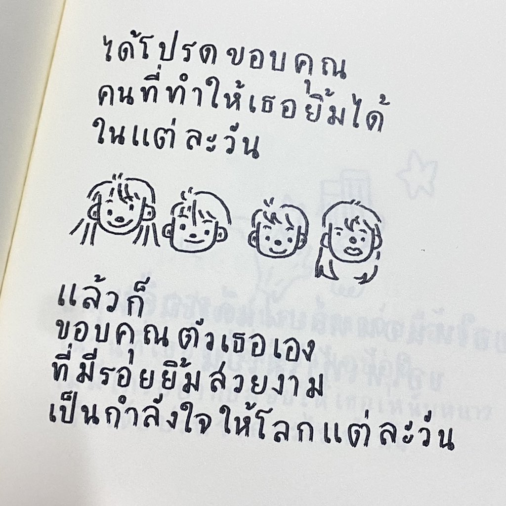 εїз (@sunsetdaely) on Twitter photo 