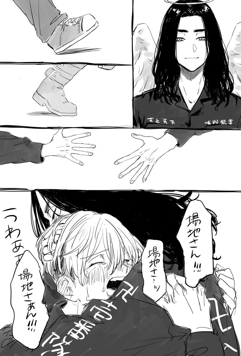 このシーンが良すぎたので描きました😭😭😭😭😭
SSを読んでから見てください😭 https://t.co/oFltgy8OUy 