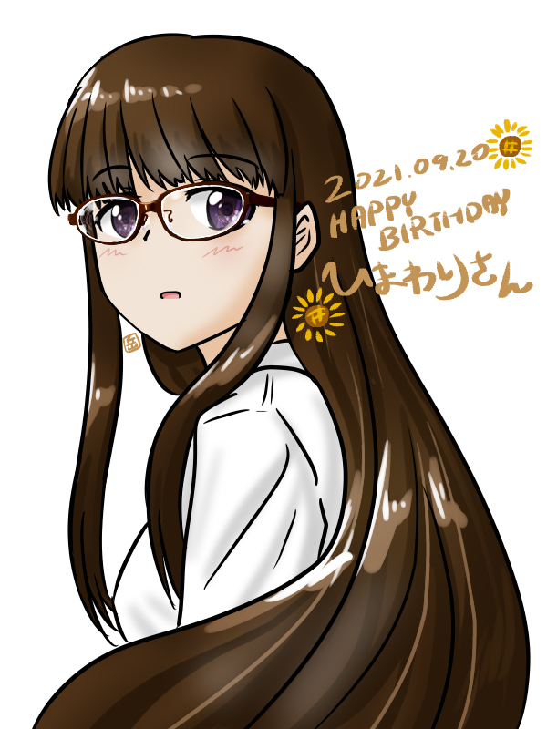 ひまわりさん 公式 第１ 1２集発売中 Himawari Shobo Twitter