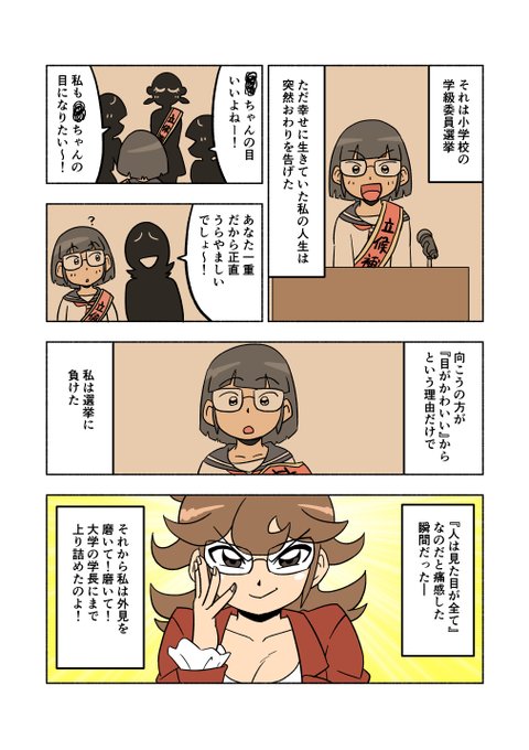 カラスのtwitterイラスト検索結果