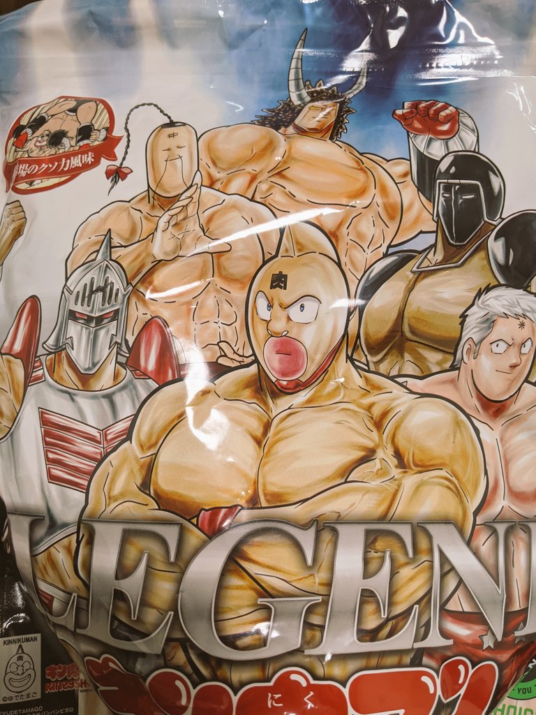 わかひこさんからグレープフルーツ味のプロテインいただきました!ありがとうございます!これ美味しいらしくて気になってた! 