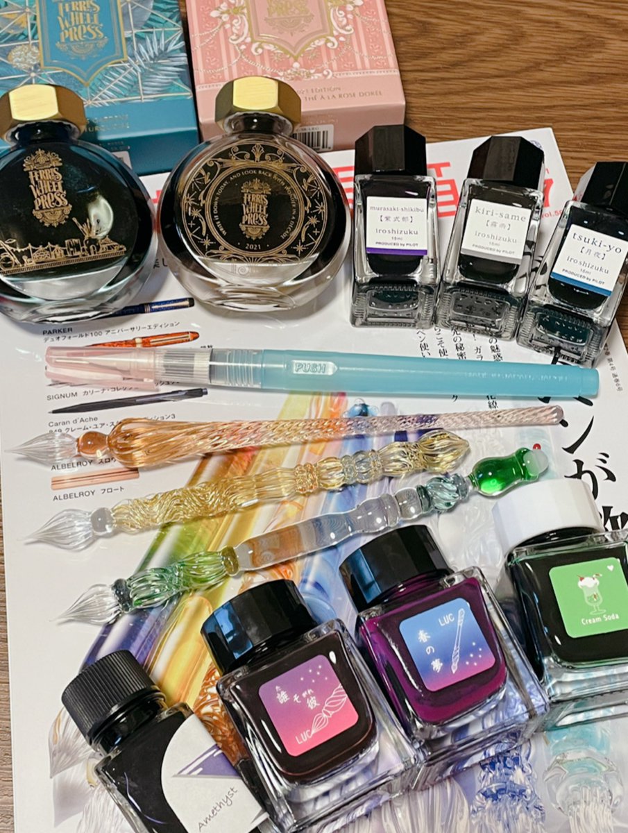 綾野🌻 (@a8non8a) / Posts / X