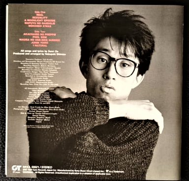 裏ジャケットでは顔が出ました。これで、「ひとつウエノ男」になったか？ #キュウオン #9の音粋 #bayfm