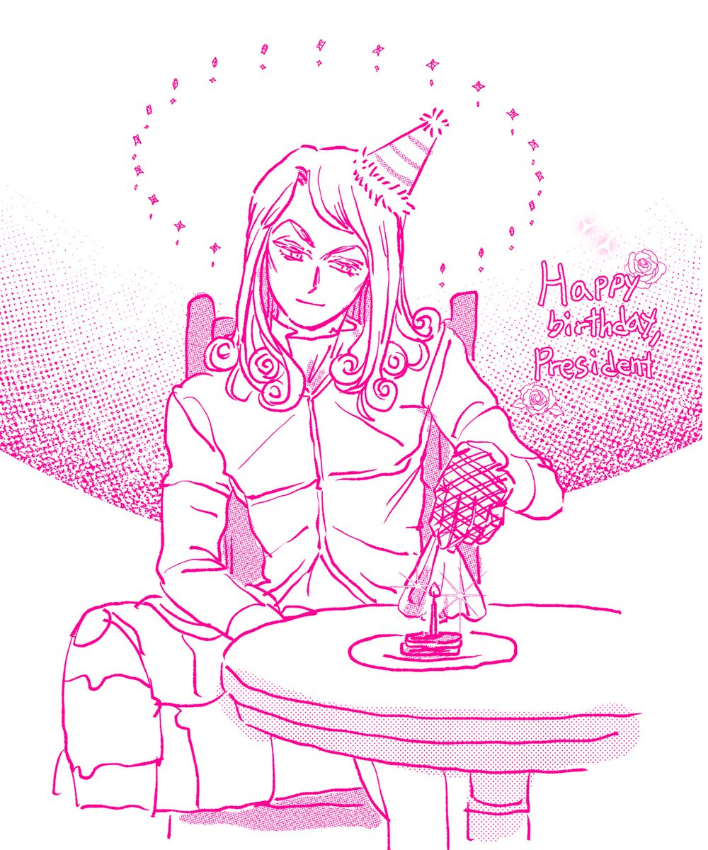 시골에서 뭐라도 급하게….