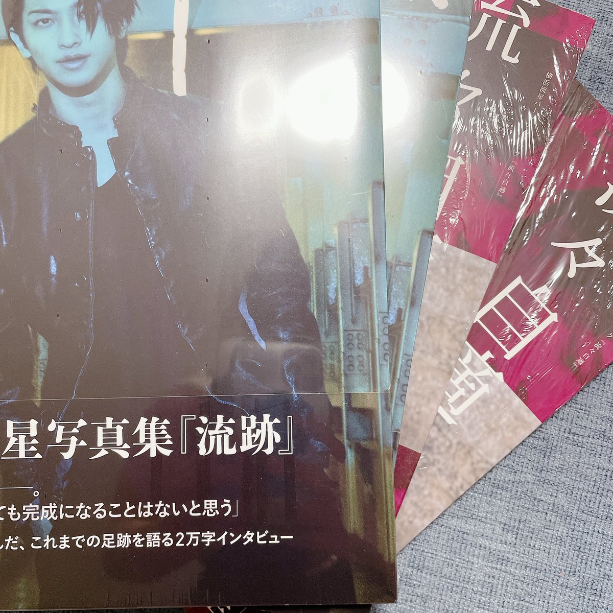 a00441092's tweet photo. 楽天買い忘れて、Amazonで2冊買ってたわ🥺 https://t.co/ZuTNWD1G2Y