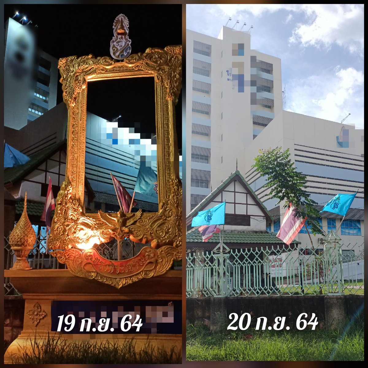 ครูใหญ่ อรรถพล บัวพัฒน์ tweet media