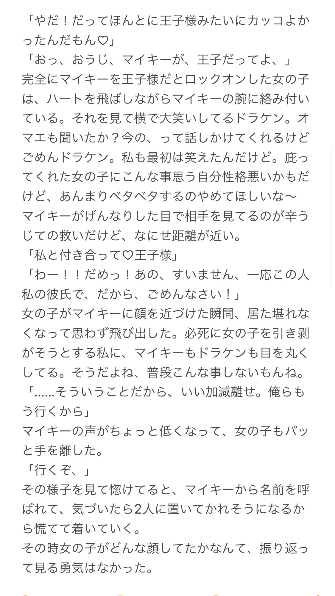 漢検準1級 2022年9月24日 〜本試験型 第四回6〜10 誤答分